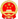 首都机场启动大面积航班延误红色响应 已取消航班超120架次